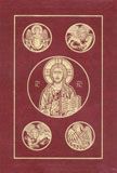 Catholic Bible: RSV, Second Edition, Leather Cover