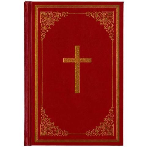 Douay Rheims Bible, Red cover